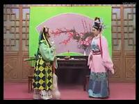 琴书《八马英烈》第3部06集