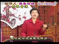 琴书《兵下河东》第4集