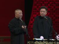 谦父当葱师