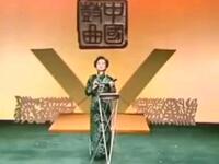 梅花大鼓《秋窗风雨夕》天津市曲艺团演出