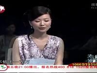 评剧《杨八姐游春》要彩礼选段