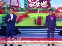 都是手机惹的祸