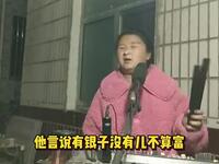 河南坠子《贤良女劝夫》