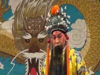 河北梆子《大登殿》上集
