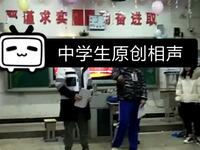 吹牛