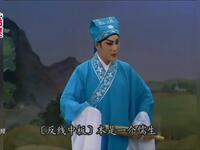 粤剧《抢伞》知否我家母在何处下载