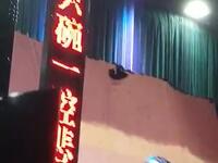 曲剧《麻风女传奇》一条棍一只碗一腔悲愤下载