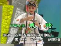 戒赌下载