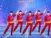 广场舞《欢欢喜喜贺虎年》精彩时尚附教学