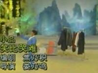 笑比哭难下载