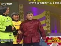老爸成亲