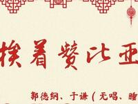 挨着赞比亚