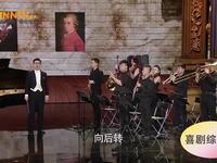 不靠谱乐团