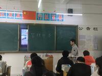 冒牌师哥