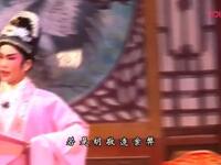 白字戏《桂枝告状》下集