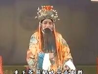 河南曲剧《阴阳配》救狐遇鬼下载