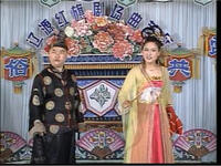 东北二人转《阴魂阵》下载