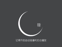 说瞎话不脱裤