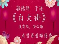 白大褂
