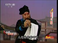 京剧名段欣赏《李新庚先生合集》