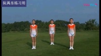 第三套全国中小学生体操七彩阳光广播体操慢