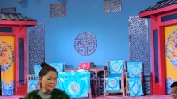 川剧《三生缘》上本  梅花剧社演出