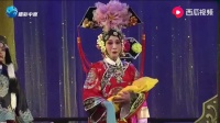 曲剧《四郎探母》智取令箭一折 演唱 薛爱红