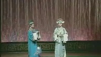 茂腔《梁祝下山》（高密版）