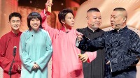 《欢乐喜剧人 第七季》 第20210126期 郭德纲为欢乐人选大褂下载
