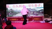 曲剧小品《苍娃找爹》
