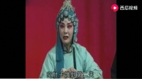 曲剧《拉荆芭续集》选段 演唱 刘爱云