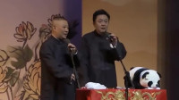 师恩天大