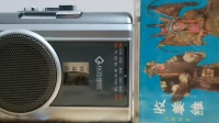 川剧胡琴《收姜维》之《三传令》