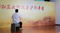 沪剧《红灯记 母子同心》张惠珍 蒯益飞演唱下载