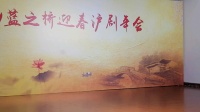 沪剧《卖红菱》