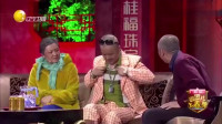 会亲家