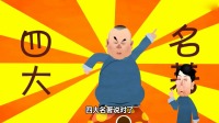 马连良梦露
