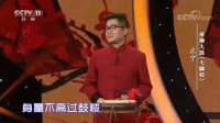 滑稽大鼓《大脚妞》观众掌声不断