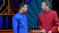 今天倍儿爽