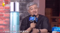 冬泳