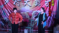 二人台小戏《倒登门》