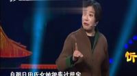 蒲剧《四进士》选段 走进大戏台 20210131