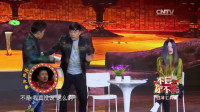 相亲下载