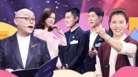 《新相亲大会 第五季》 第20210131期 女网