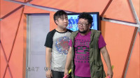 好兄弟