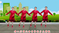 广场舞《常回家看看》老少皆宜简单好学的32