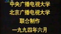第七套广播体操