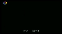 淮剧《赵五娘》 第7场 领衔主演 陈澄  陈明矿下载