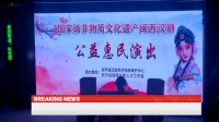 闽西汉剧优秀剧《春娘曲》