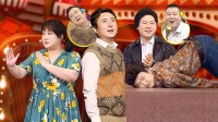 《王牌对王牌 第六季》 第20210205期 笑疯!